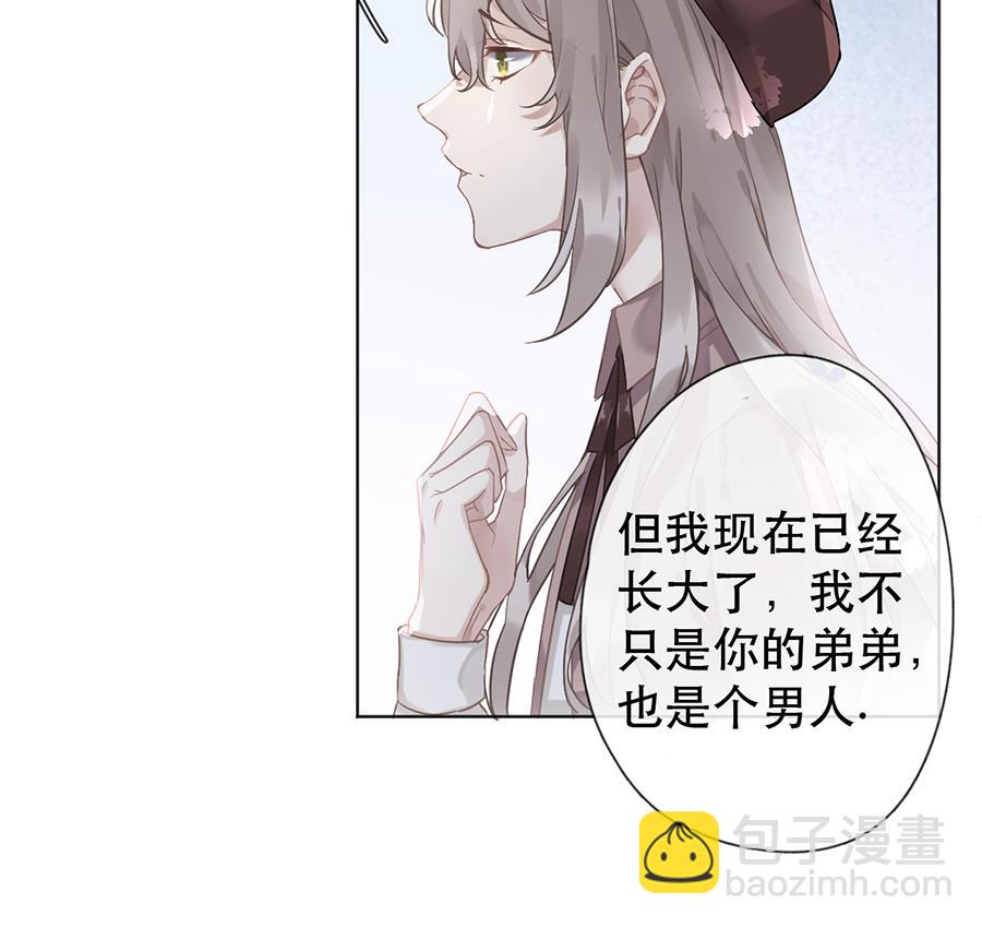 第37话(1/2)-第37话