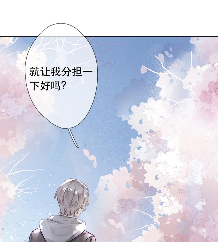 第37话(1/2)-第37话