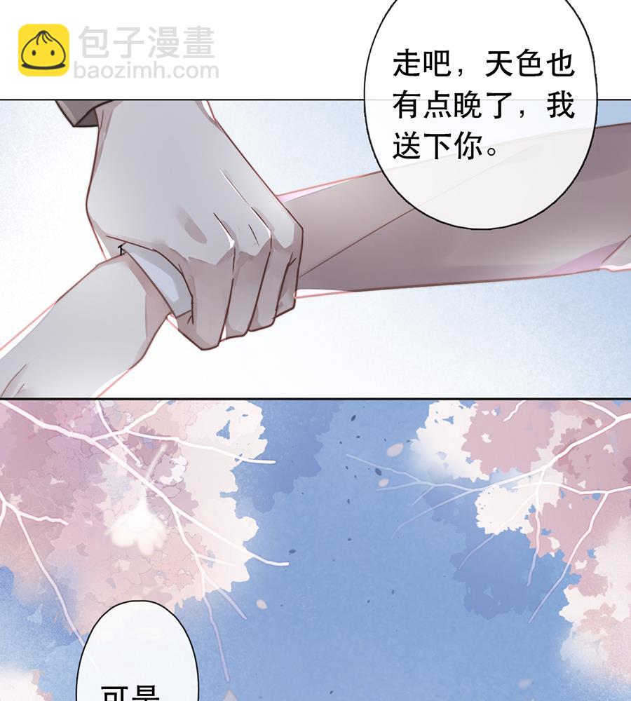 第39话-第39话