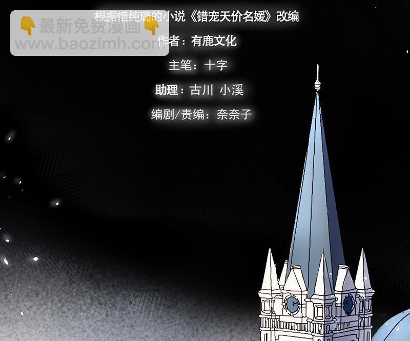 第48话(1/2)-第49话