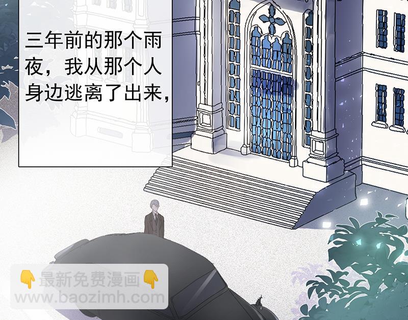 第48话(1/2)-第49话