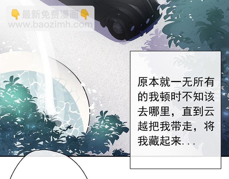 第48话(1/2)-第49话