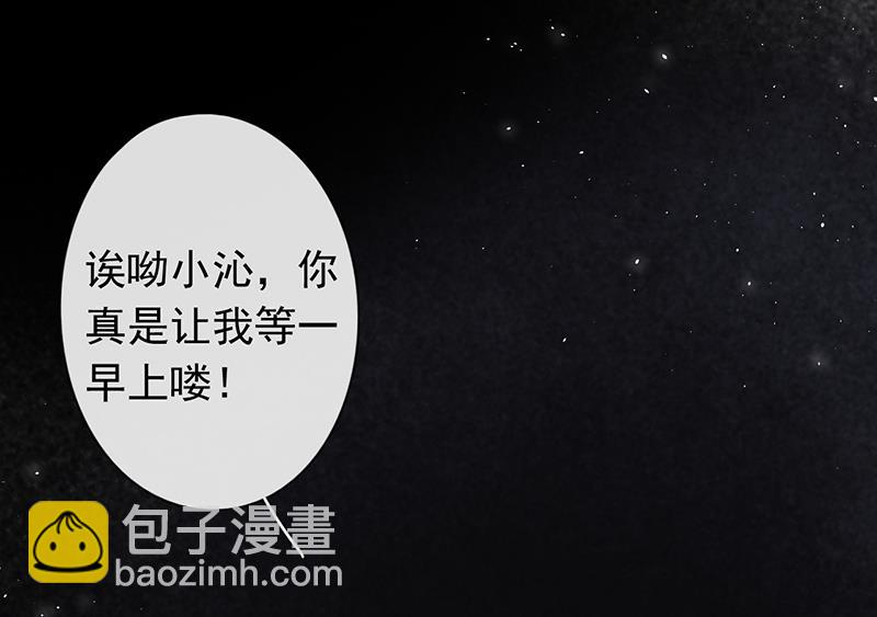 第48话(1/2)-第49话