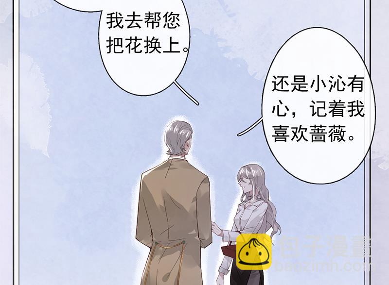 第48话(1/2)-第49话