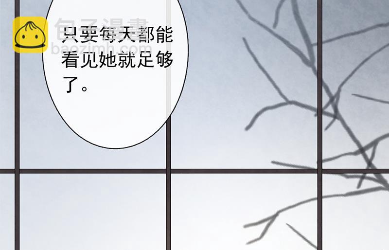 第48话(1/2)-第49话