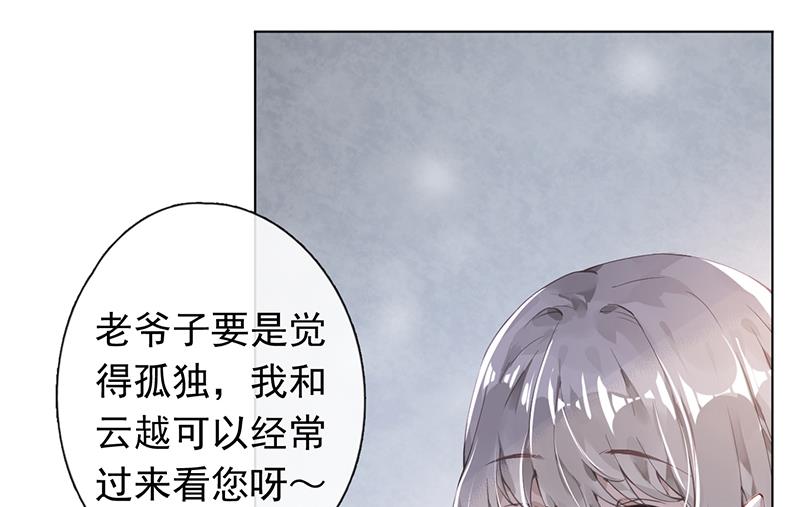 第48话(1/2)-第49话