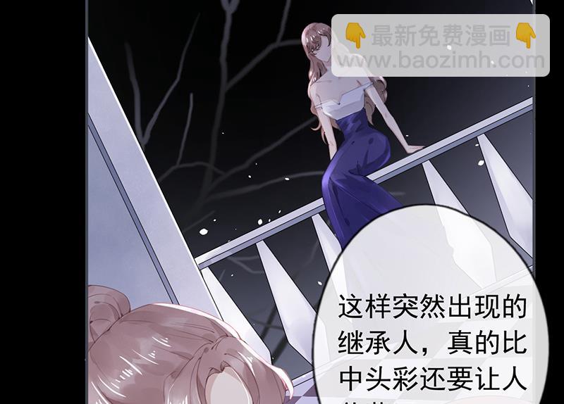 第50话(1/2)-第51话