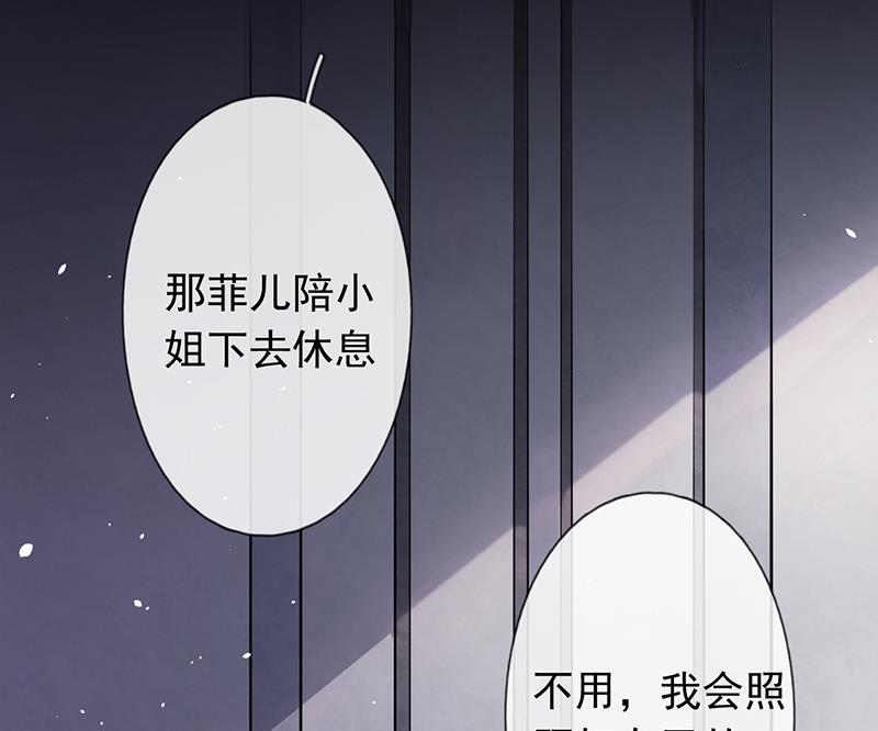 第50话(1/2)-第51话