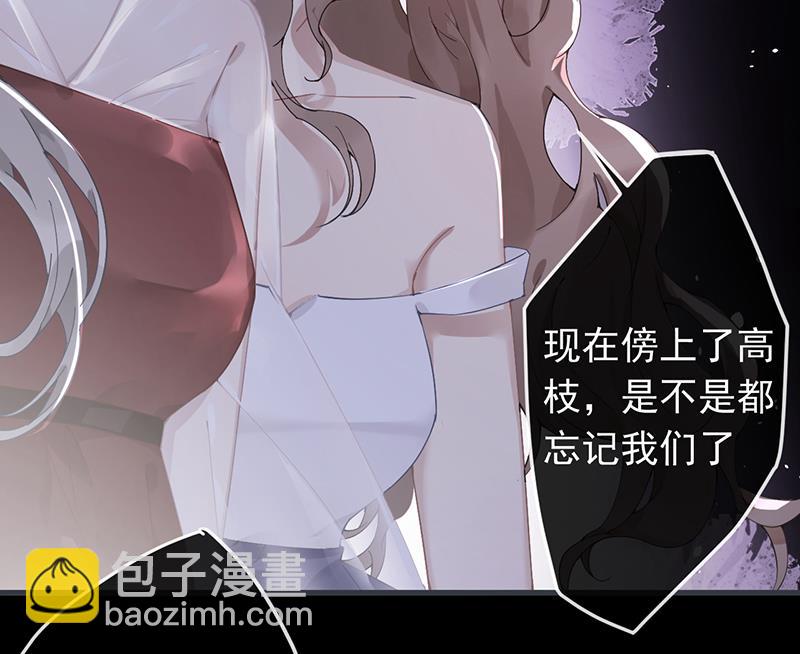 第50话(1/2)-第51话