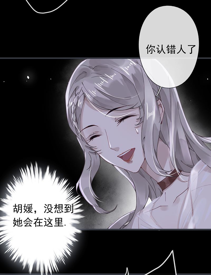 第50话(1/2)-第51话