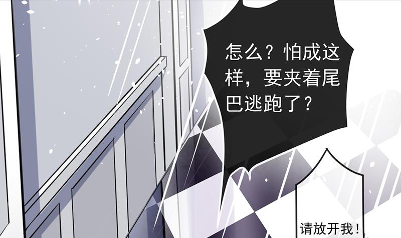 第50话(1/2)-第51话