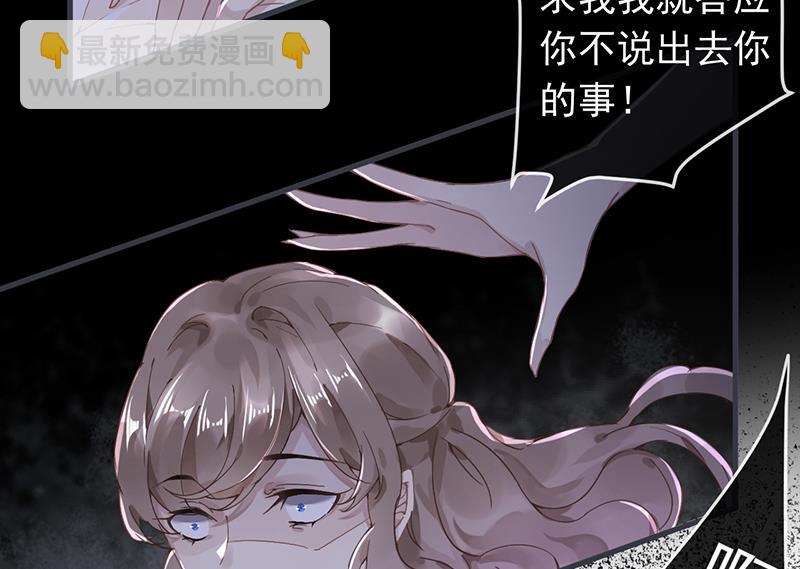 第50话(1/2)-第51话