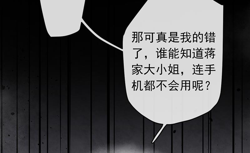 第52话(1/2)-第53话