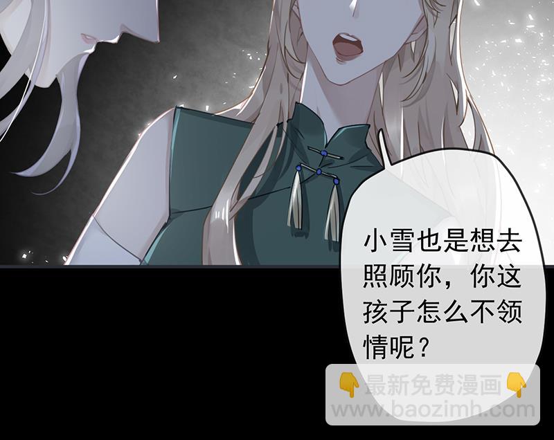 第52话(1/2)-第53话