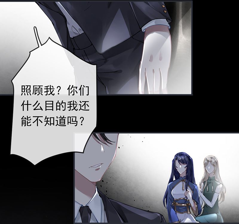 第52话(1/2)-第53话