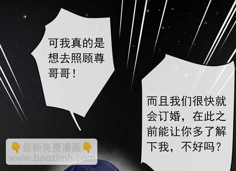 第52话(1/2)-第53话