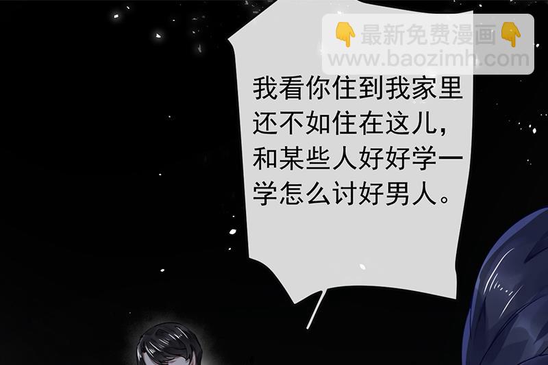 第52话(1/2)-第53话