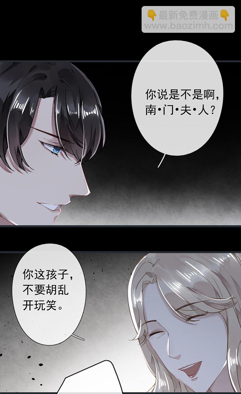 第52话(1/2)-第53话