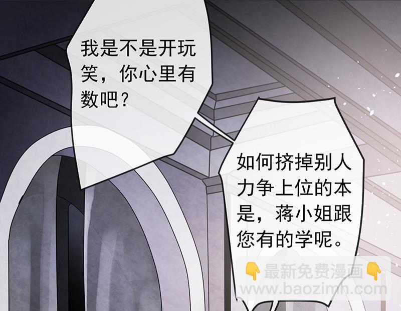 第52话(1/2)-第53话