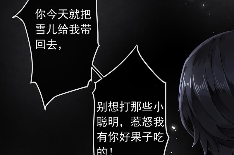 第52话(1/2)-第53话