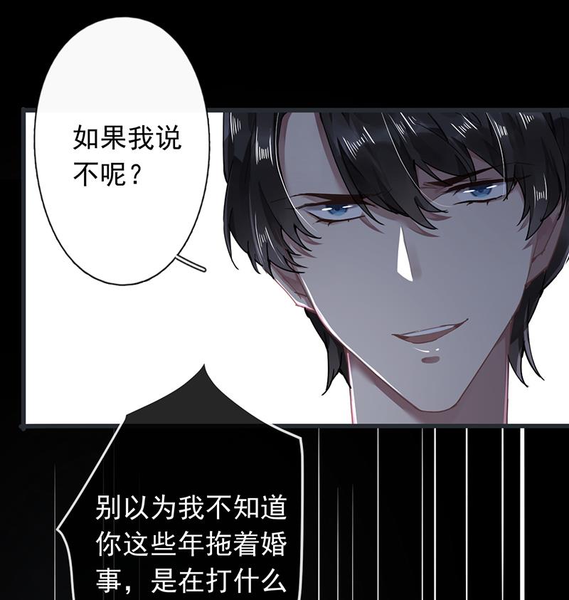 第52话(1/2)-第53话