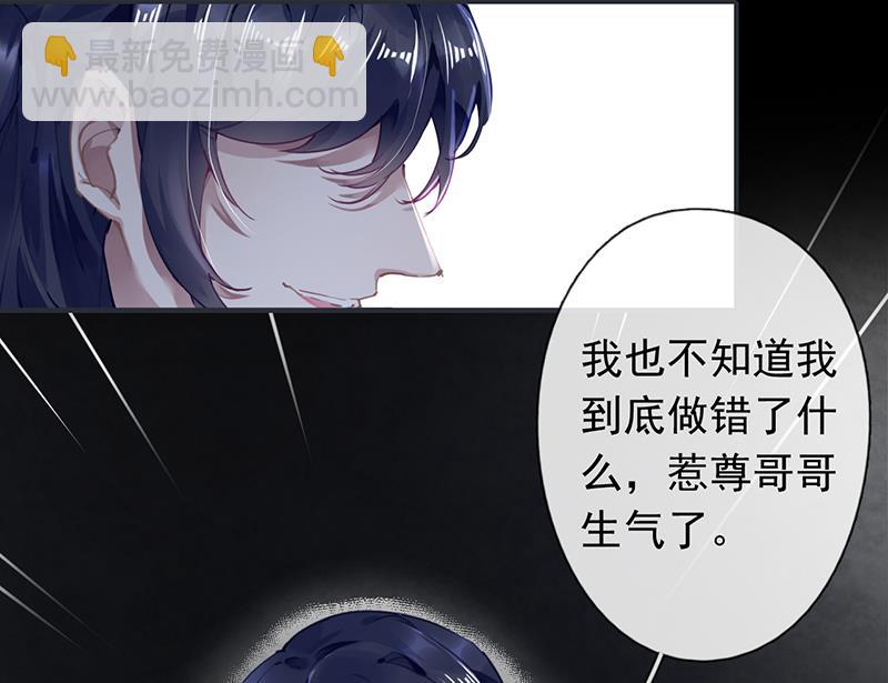 第52话(1/2)-第53话