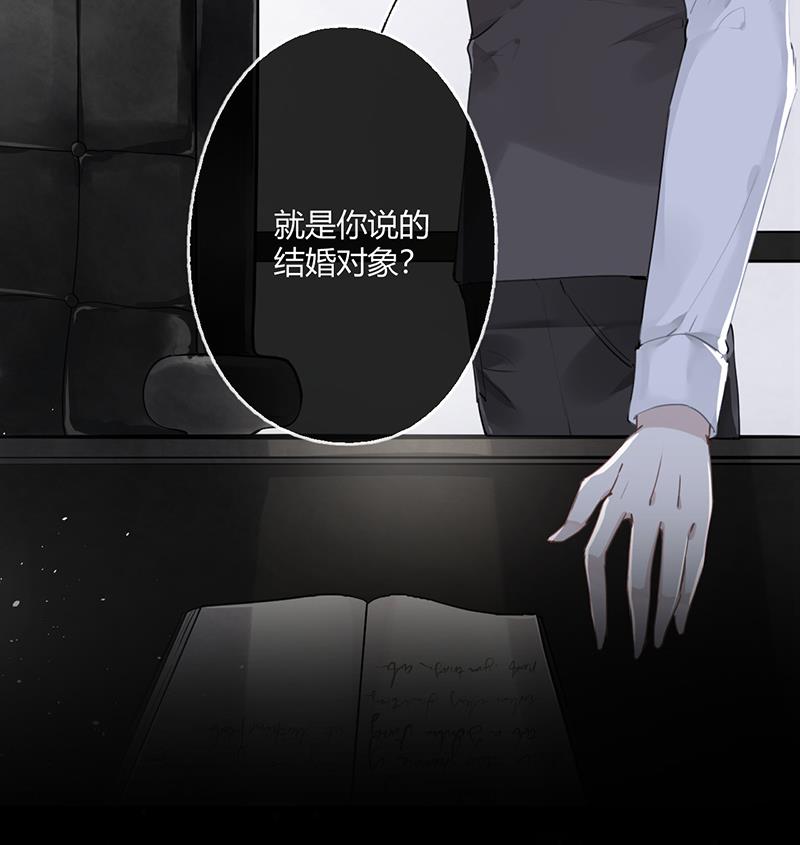 第54话 立刻分手！(1/2)-第55话