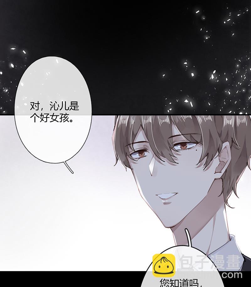 第54话 立刻分手！(1/2)-第55话