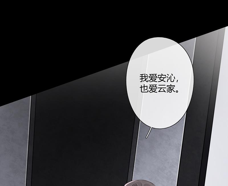 第54话 立刻分手！(1/2)-第55话