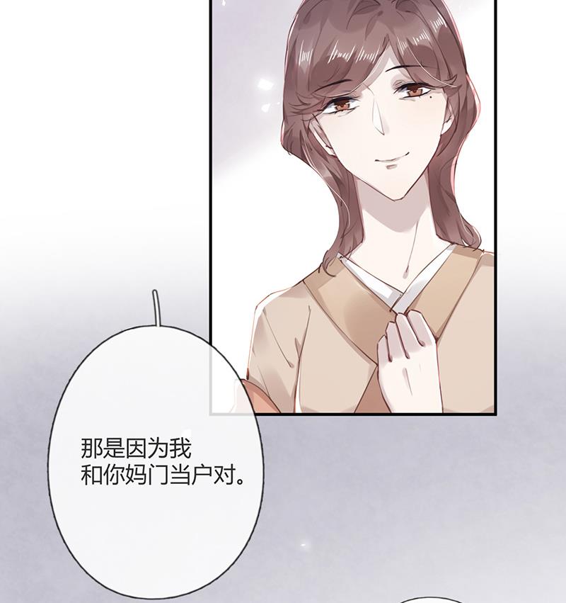 第54话 立刻分手！(1/2)-第55话