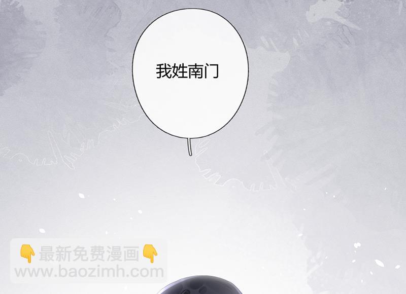 第56话 合作愉快(1/2)-第57话