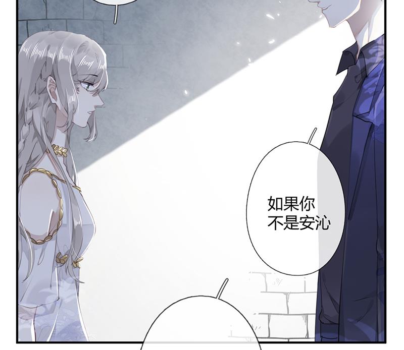 第56话 合作愉快(1/2)-第57话