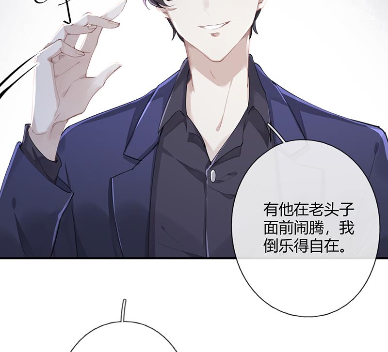 第56话 合作愉快(1/2)-第57话