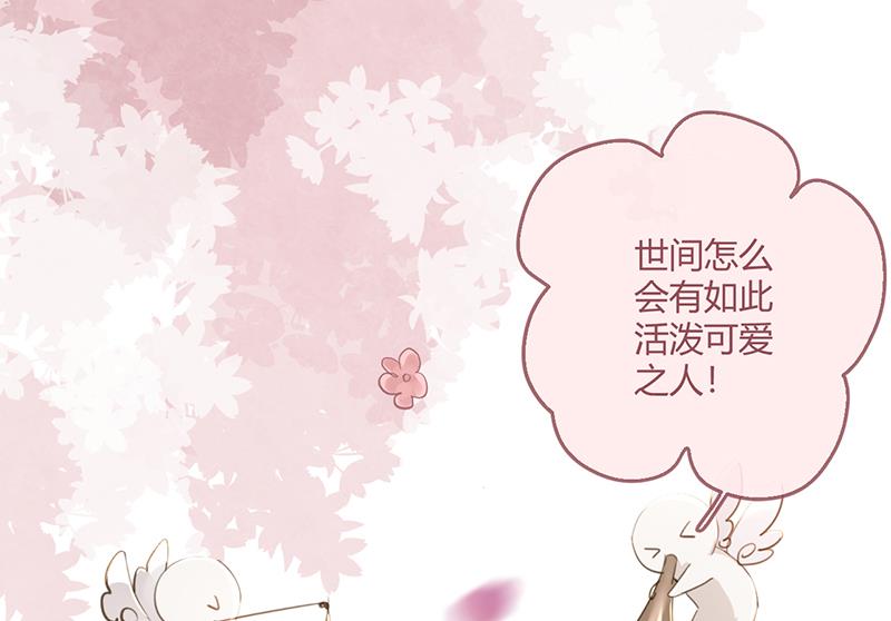 第56话 合作愉快(1/2)-第57话