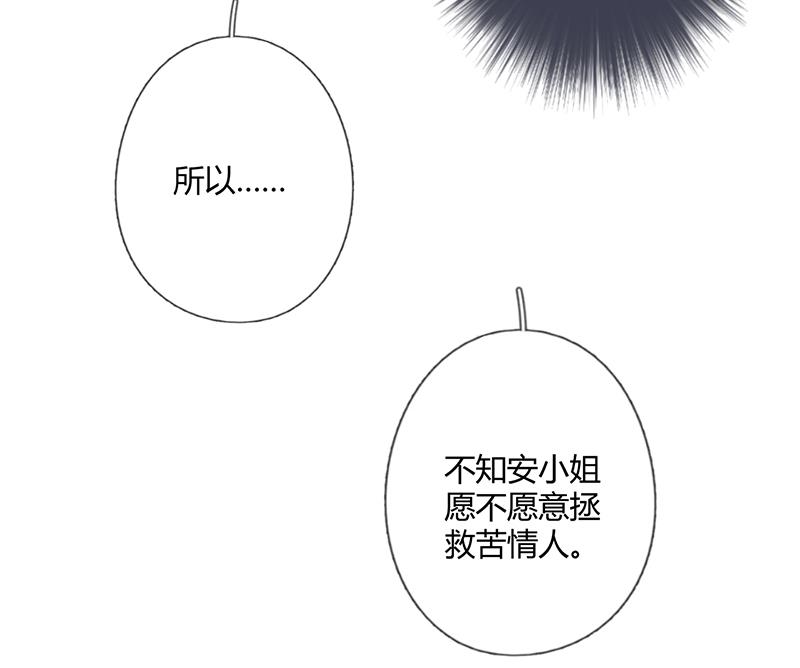 第56话 合作愉快(1/2)-第57话