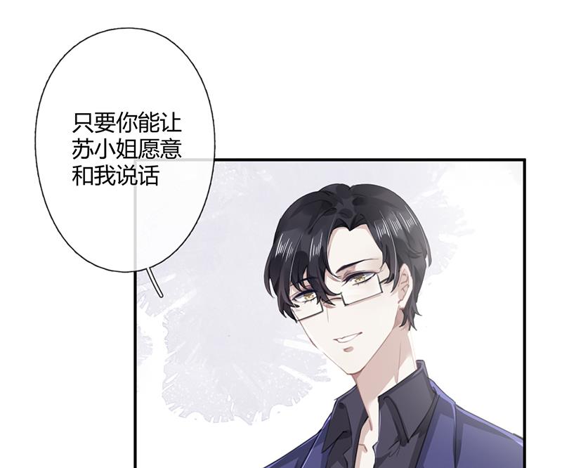 第56话 合作愉快(1/2)-第57话