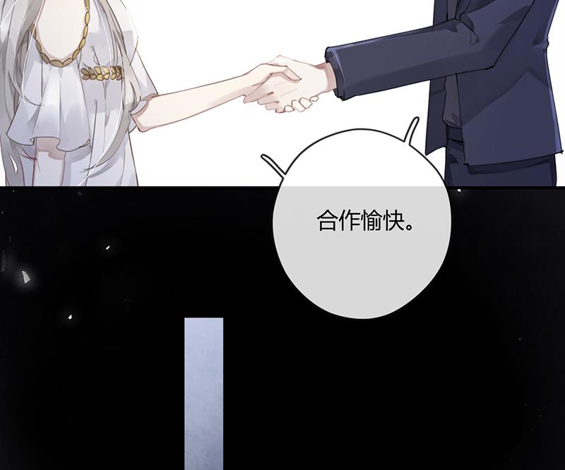 第56话 合作愉快(1/2)-第57话