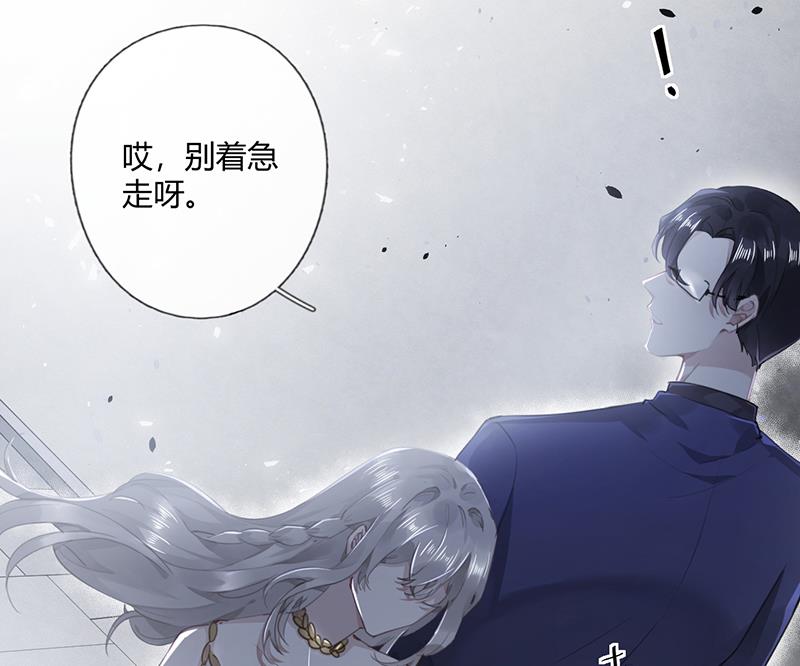 第56话 合作愉快(1/2)-第57话