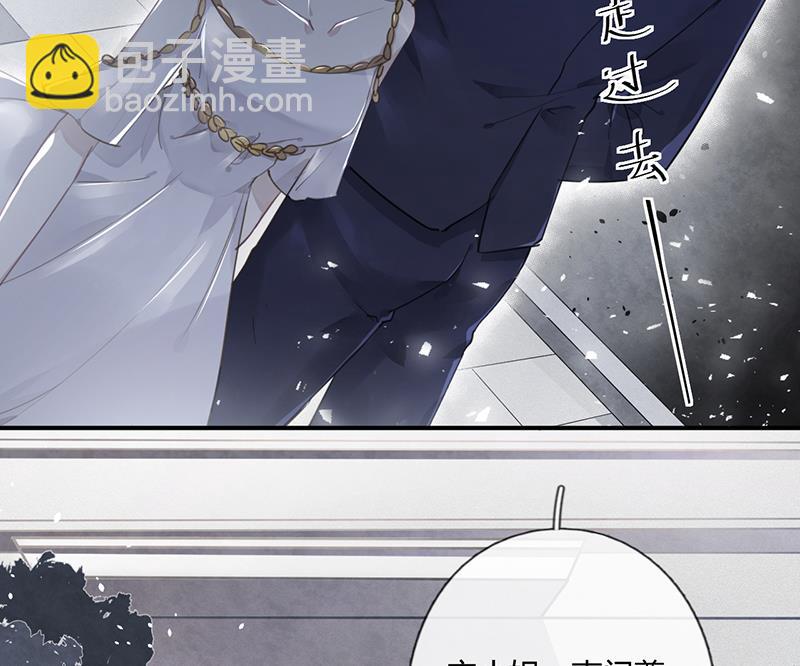 第56话 合作愉快(1/2)-第57话