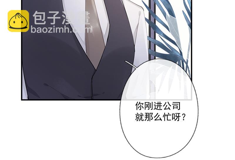 第58话 约她见一面(1/2)-第59话