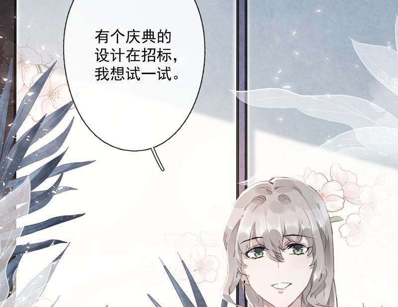 第58话 约她见一面(1/2)-第59话