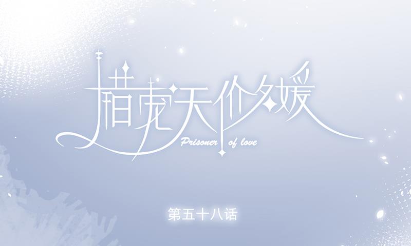 第58话 约她见一面(1/2)-第59话