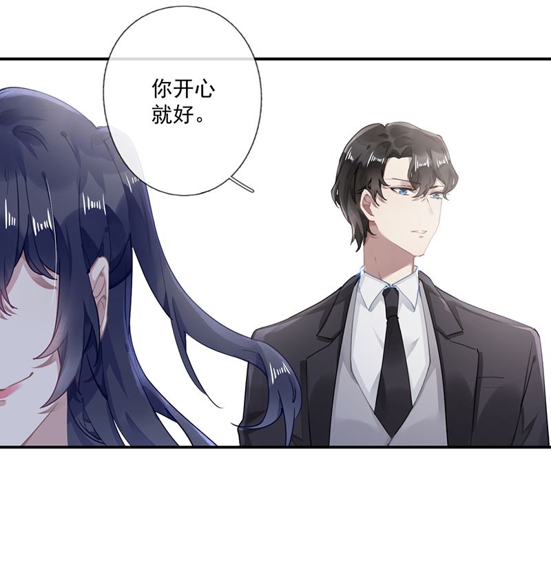 第58话 约她见一面(1/2)-第59话