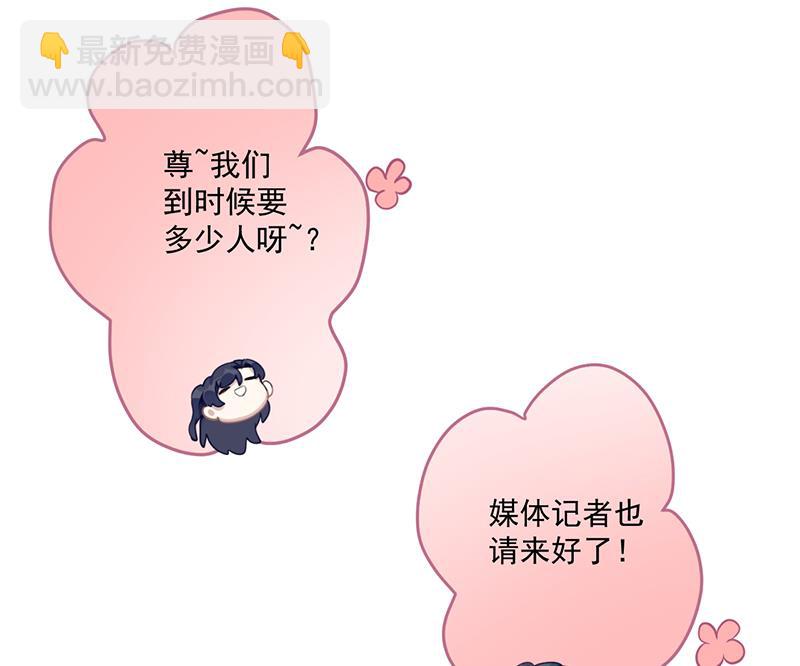 第58话 约她见一面(1/2)-第59话