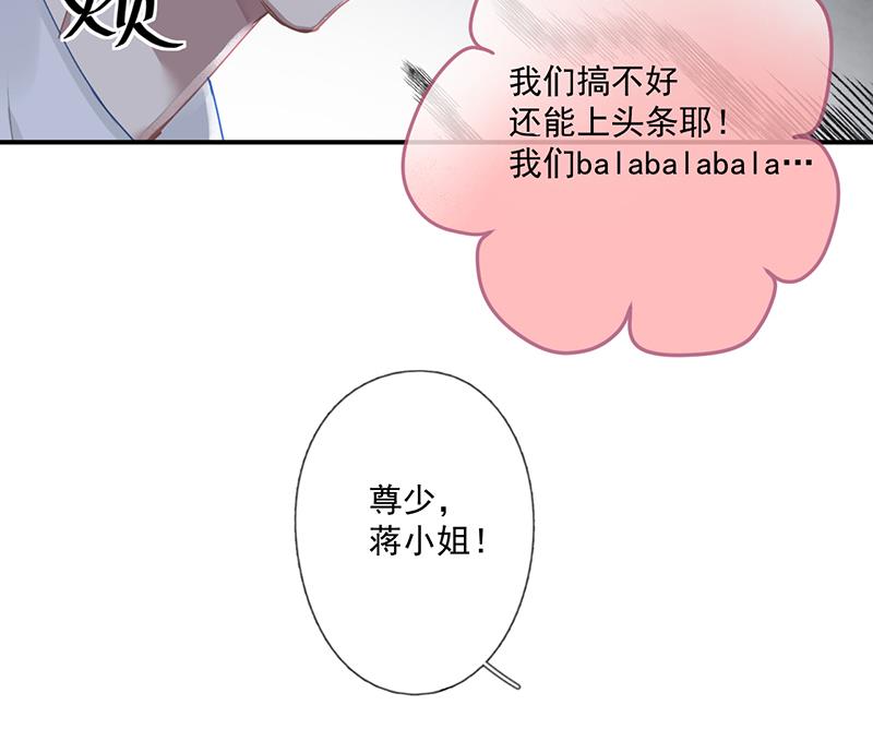 第58话 约她见一面(1/2)-第59话