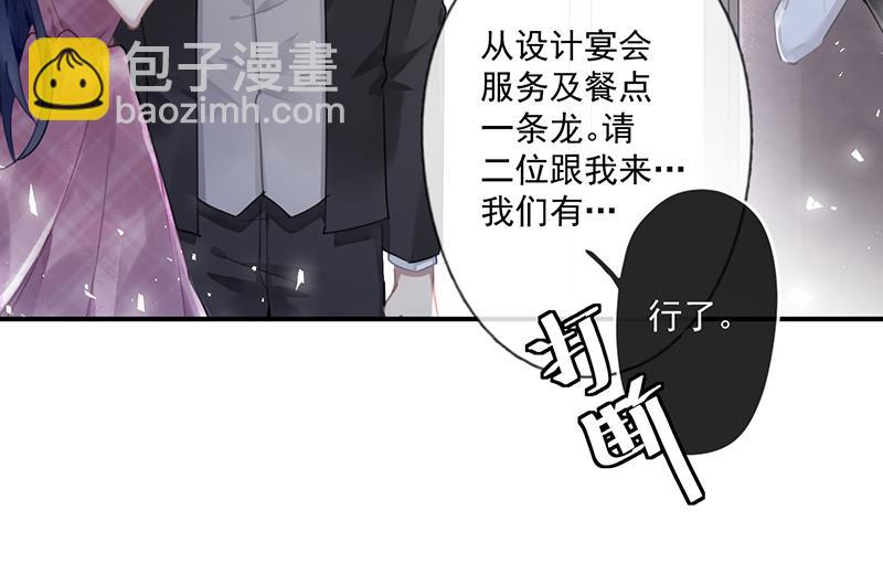 第58话 约她见一面(1/2)-第59话