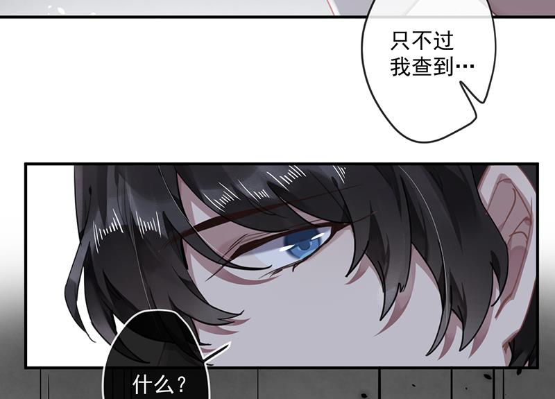 第58话 约她见一面(1/2)-第59话