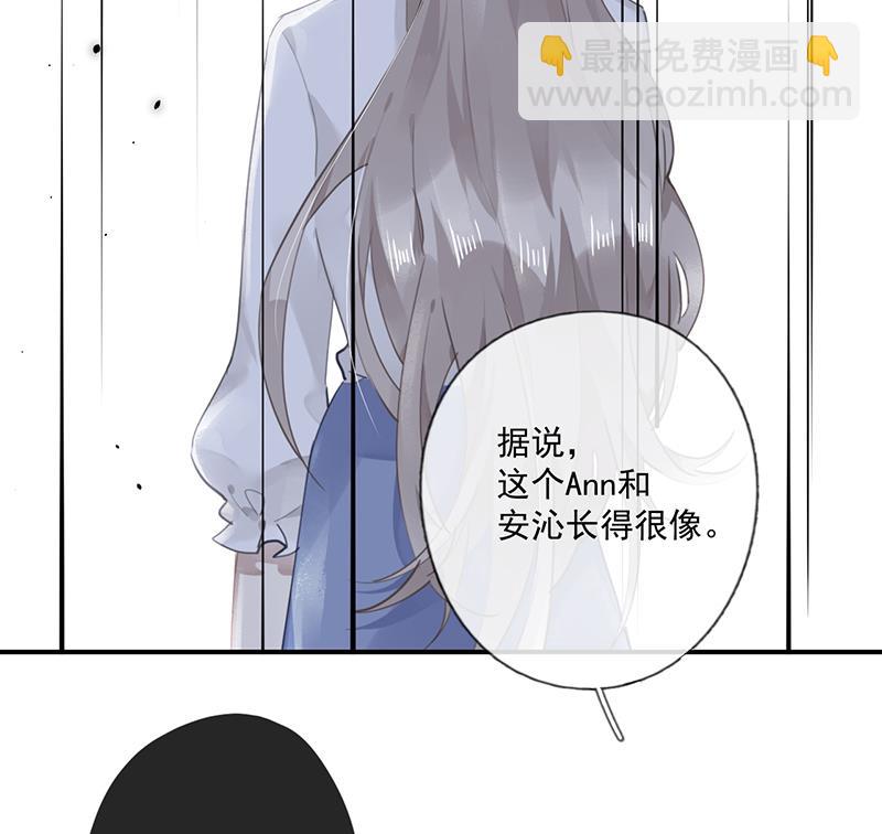 第58话 约她见一面(1/2)-第59话