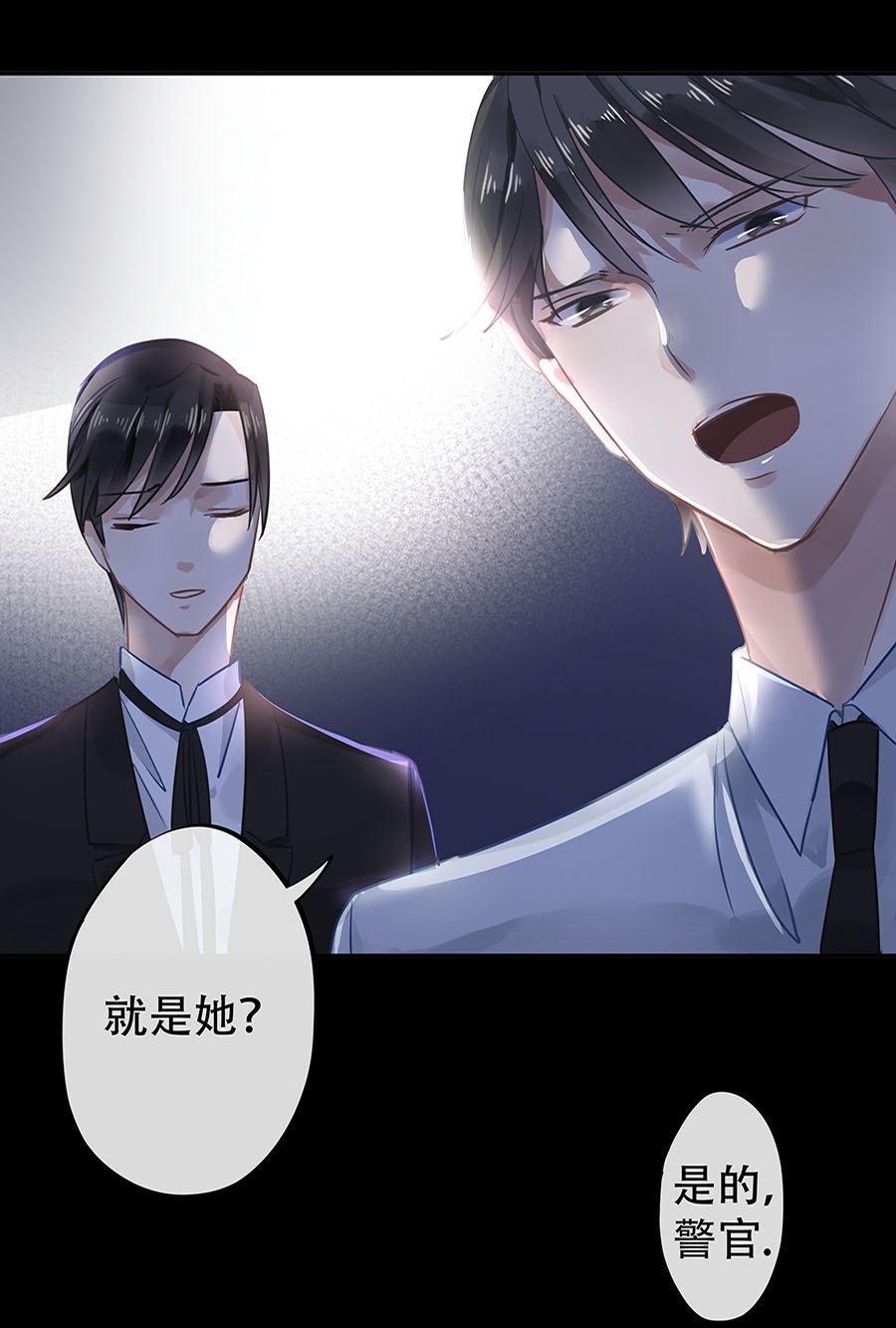 第7话(1/2)-第7话