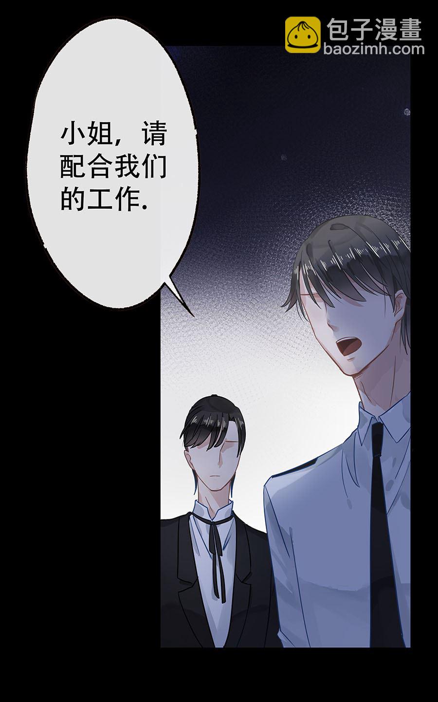 第7话(1/2)-第7话